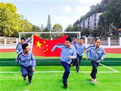 中鋁貴州企業開展“我與國旗合影”主題活動